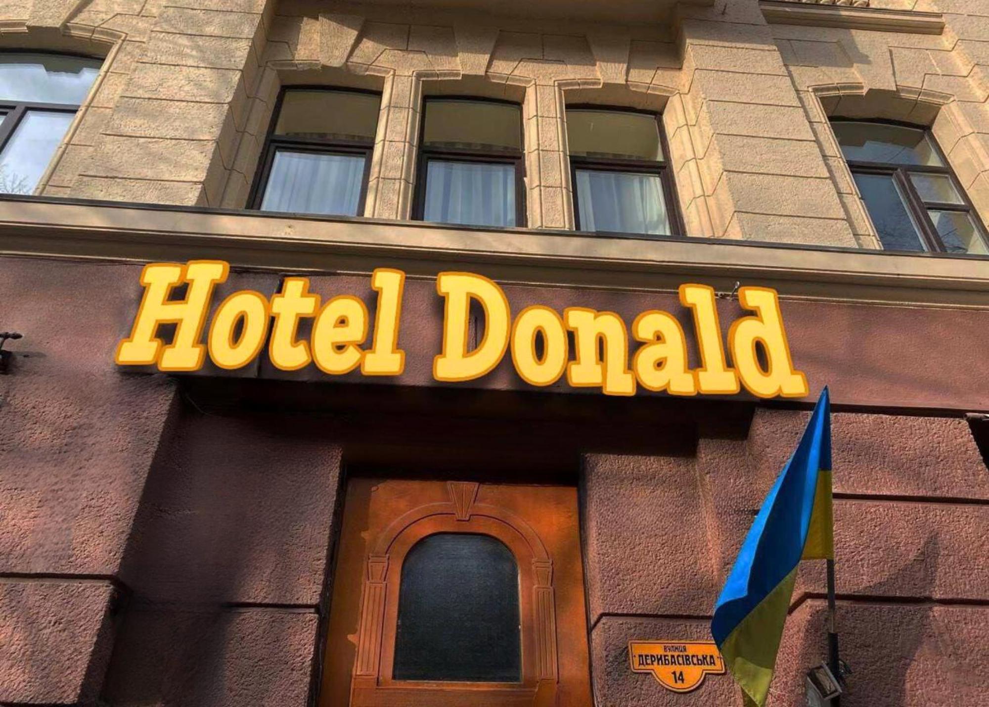 Hotel Donald Одесса Экстерьер фото